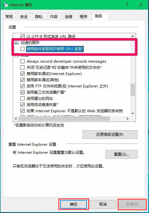 Win10電腦硬件加速怎么設置？Win10設置電腦硬件加速的方法
