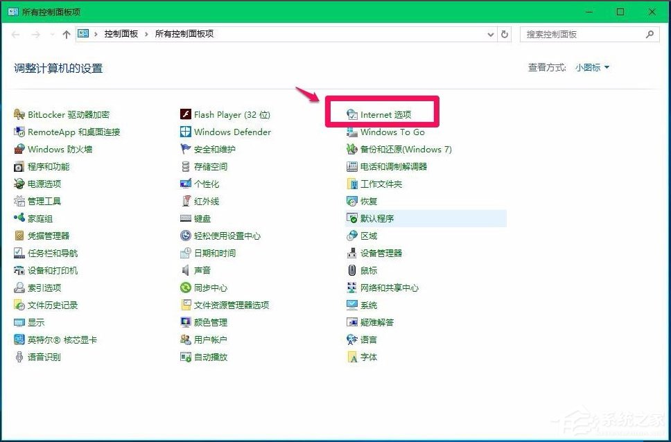 Win10電腦硬件加速怎么設置？Win10設置電腦硬件加速的方法