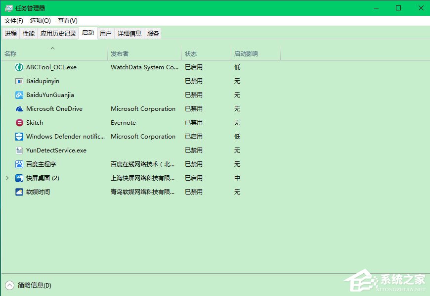 Win10電腦硬件加速怎么設置？Win10設置電腦硬件加速的方法