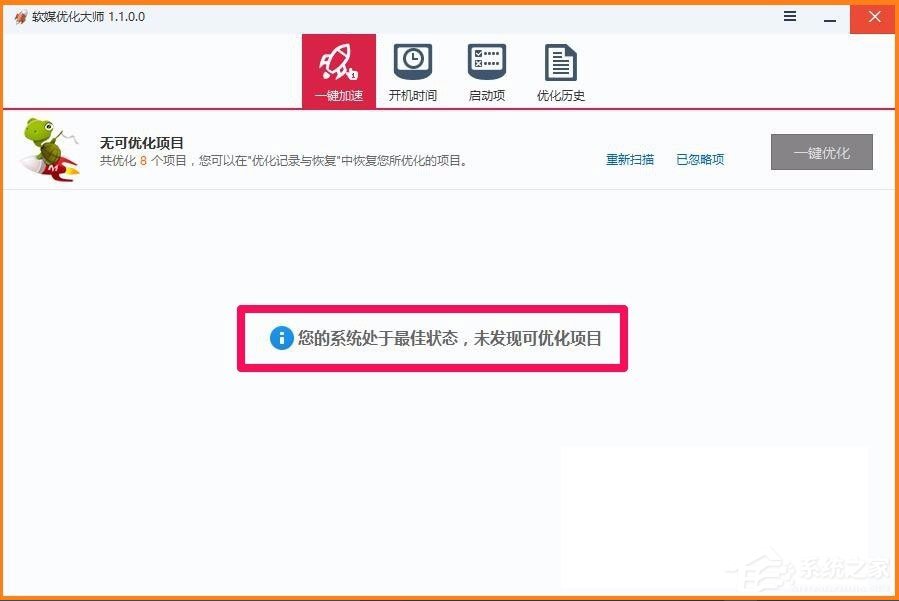 Win10電腦硬件加速怎么設置？Win10設置電腦硬件加速的方法