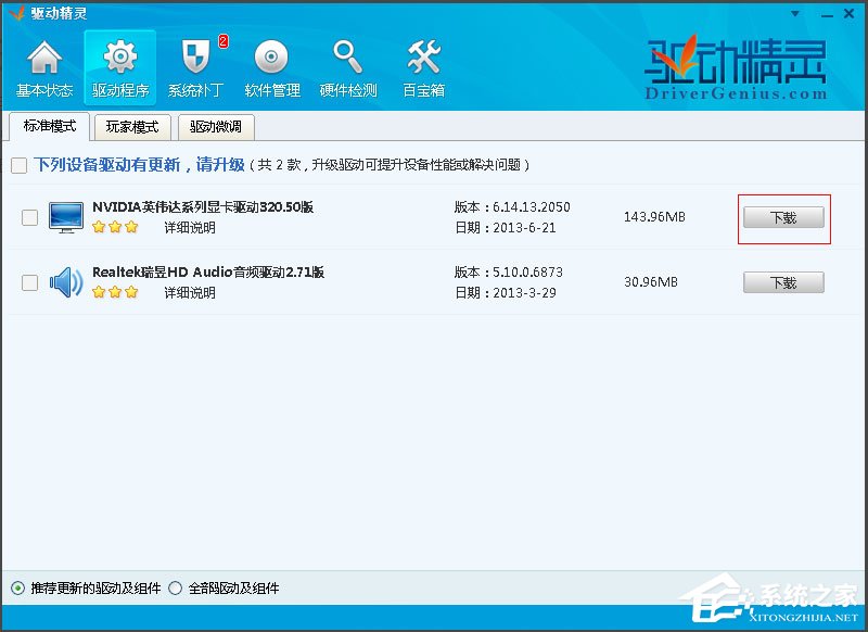 Win10玩LOL FPS不穩定怎么解決？