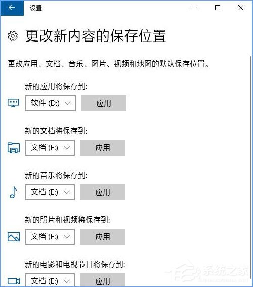 Win10應(yīng)用安裝失敗報(bào)錯“0x80073D01”怎么辦？