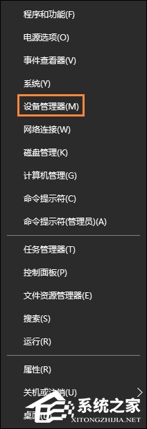 Win10怎么卸載聲卡驅動？電腦聲卡驅動怎么卸載？