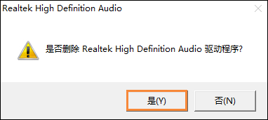 Win10怎么卸載聲卡驅動？電腦聲卡驅動怎么卸載？