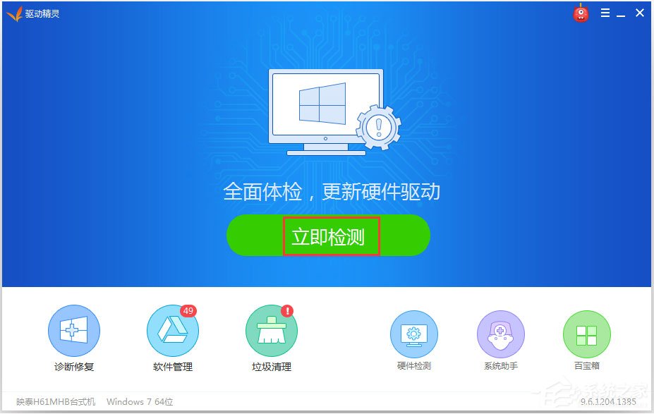WinXP系統(tǒng)沒有聲音提示“由于沒有安裝音量控制程序”如何解決？