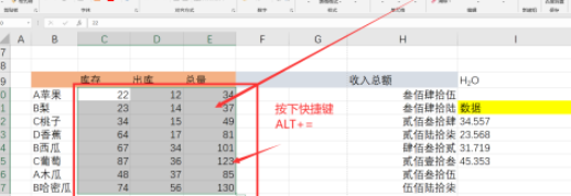 excel跨列居中設置流程分享