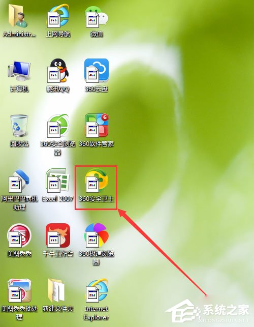 Win7桌面圖標顯示不正常怎么辦？