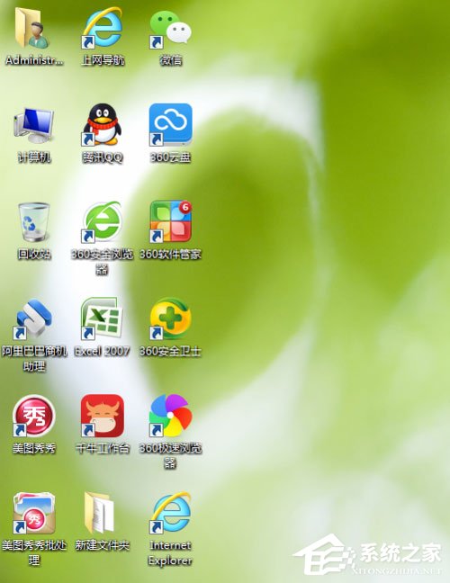 Win7桌面圖標顯示不正常怎么辦？