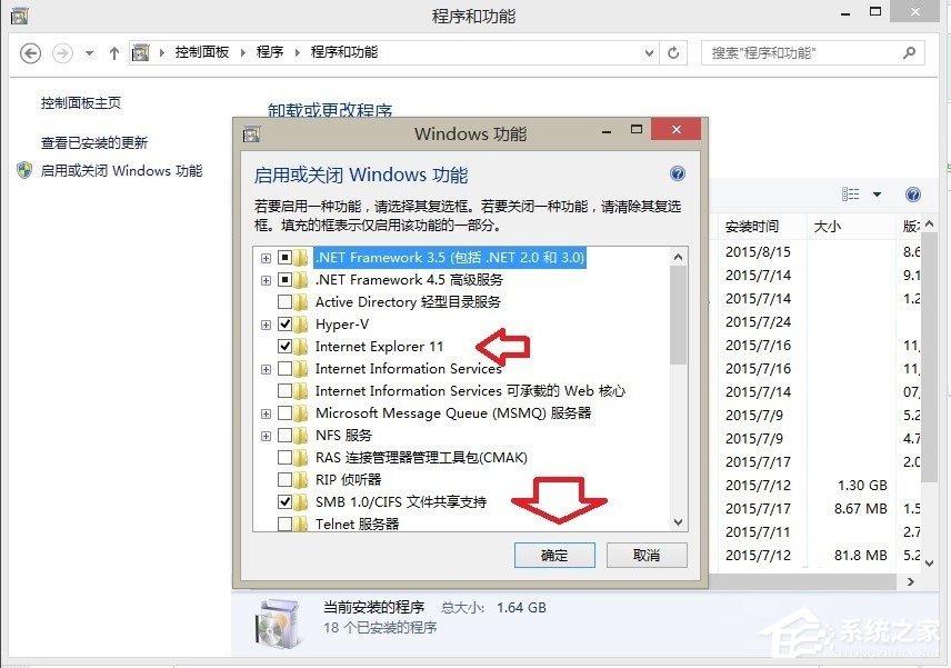 Win8系統IE瀏覽器提示沒有注冊類別怎么解決？