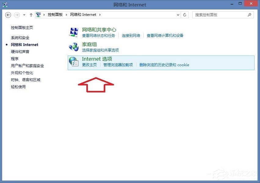 Win8系統IE瀏覽器提示沒有注冊類別怎么解決？