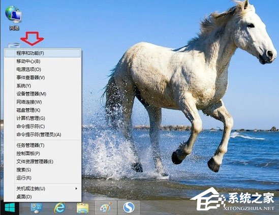 Win8系統IE瀏覽器提示沒有注冊類別怎么解決？