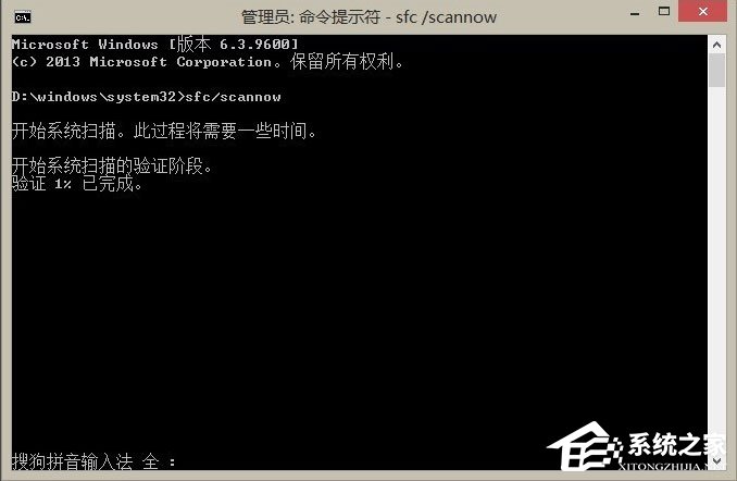 Win8系統IE瀏覽器提示沒有注冊類別怎么解決？