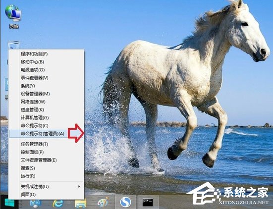 Win8系統IE瀏覽器提示沒有注冊類別怎么解決？