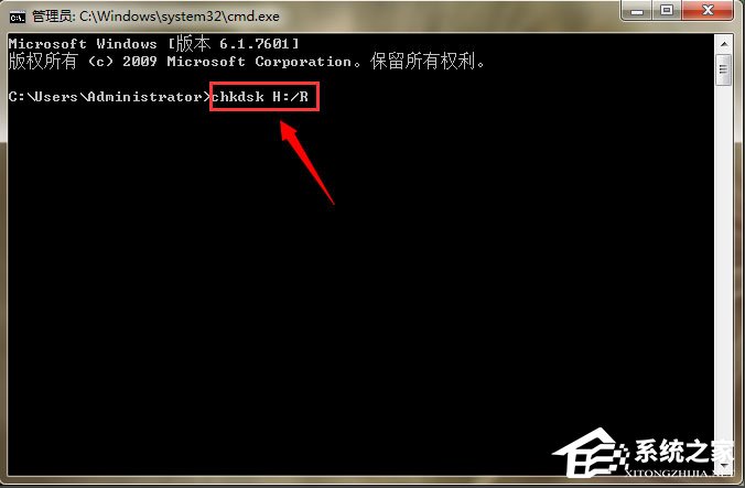 Win7系統(tǒng)移動硬盤文件或目錄損壞且無法讀取如何解決？