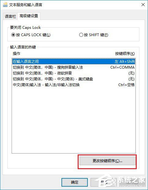 Win10玩絕地求生按Alt就卡怎么辦？吃雞按Alt鍵卡頓的解決技巧