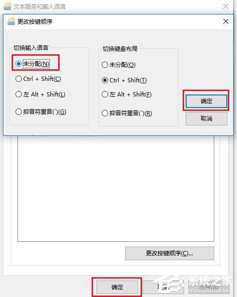 Win10玩絕地求生按Alt就卡怎么辦？吃雞按Alt鍵卡頓的解決技巧