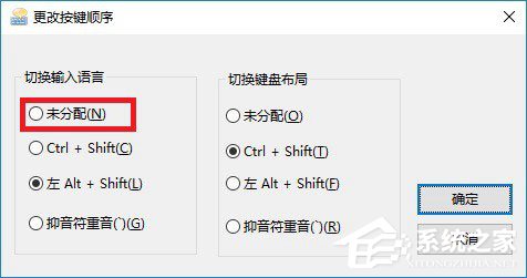 Win10玩絕地求生按Alt就卡怎么辦？吃雞按Alt鍵卡頓的解決技巧