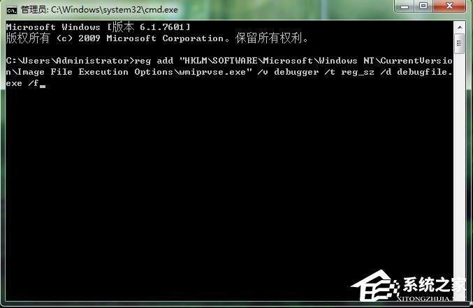 Win7系統wmiprvse.exe占用cpu高如何禁用？