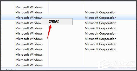 Win7開機(jī)提示登錄進(jìn)程初始化失敗如何解決？