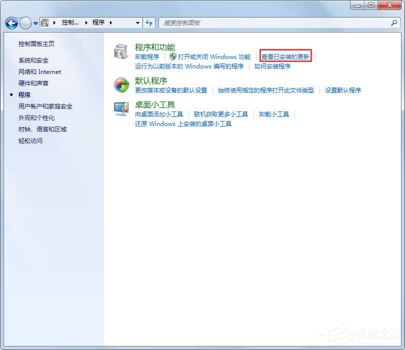 Win7開機(jī)提示登錄進(jìn)程初始化失敗如何解決？