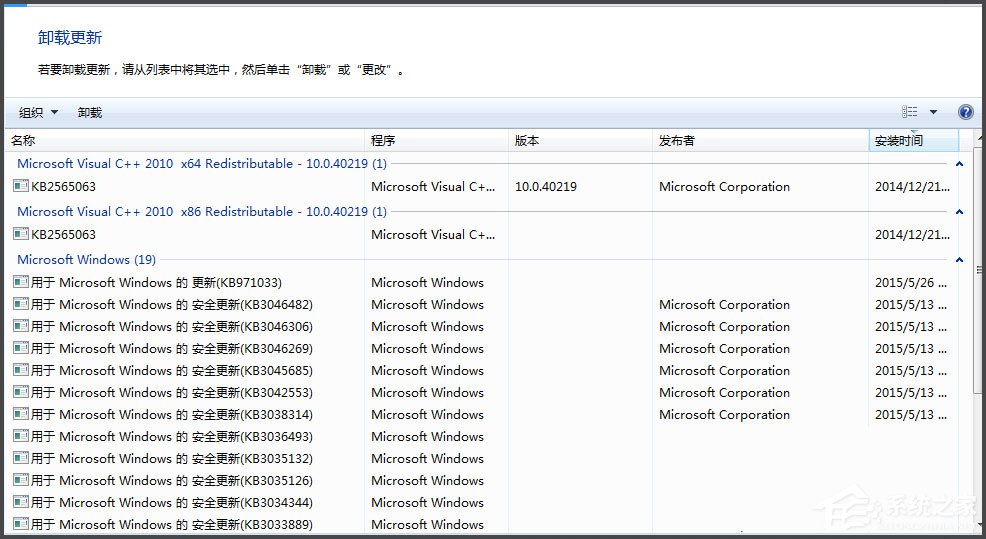 Win7開機(jī)提示登錄進(jìn)程初始化失敗如何解決？