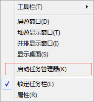 Win7系統(tǒng)打開(kāi)itunes提示“Bonjour服務(wù)已被禁用”如何解決？
