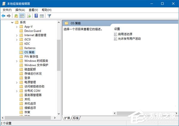 Windows 10 RS4如何禁用和恢復時間線功能？