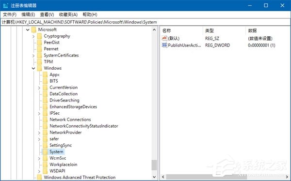 Windows 10 RS4如何禁用和恢復時間線功能？
