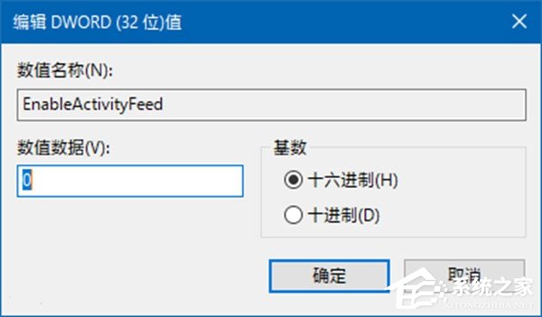 Windows 10 RS4如何禁用和恢復時間線功能？