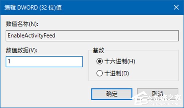 Windows 10 RS4如何禁用和恢復時間線功能？
