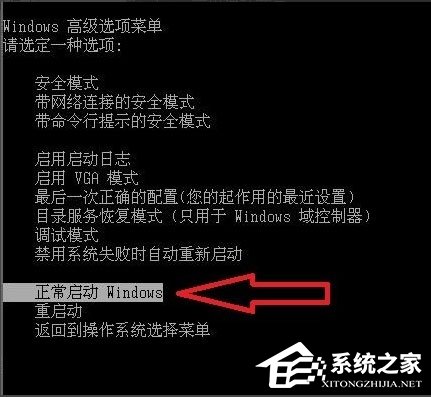Win7系統(tǒng)提示“配置Windows Update失敗，還原更改”如何解決？