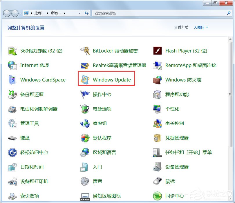 Win7系統(tǒng)提示“配置Windows Update失敗，還原更改”如何解決？