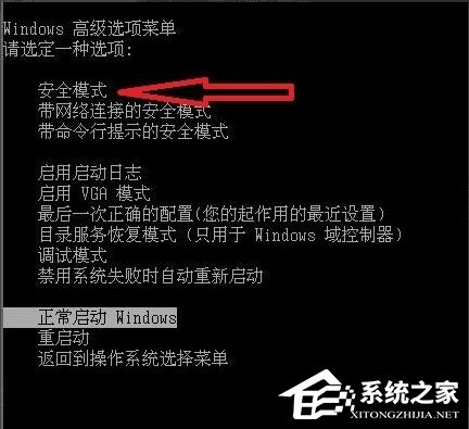 Win7系統(tǒng)提示“配置Windows Update失敗，還原更改”如何解決？