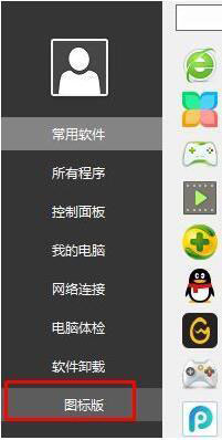 Win10如何刪除右鍵菜單中的“一鍵加速”選項？