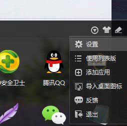 Win10如何刪除右鍵菜單中的“一鍵加速”選項？