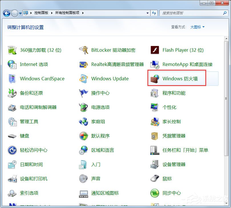 Win7系統(tǒng)Steam更新失敗怎么辦？