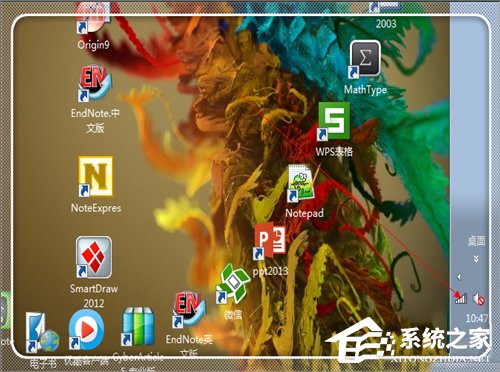 Win7電腦域名解析錯(cuò)誤105怎么辦？
