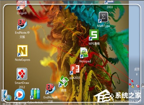 Win7電腦域名解析錯(cuò)誤105怎么辦？