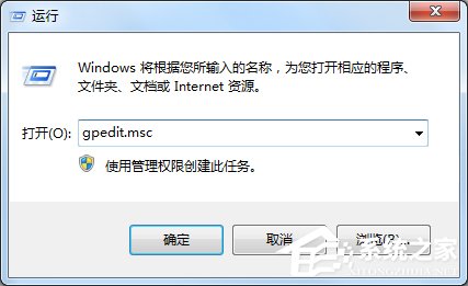 Win7系統我的文檔不見了怎么辦？
