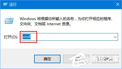 Win10 edge無法打開網(wǎng)頁提示“發(fā)生臨時DNS錯誤”怎么辦？