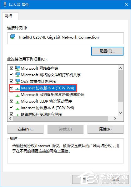 Win10 edge無法打開網(wǎng)頁提示“發(fā)生臨時DNS錯誤”怎么辦？