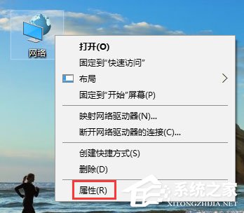 Win10 edge無法打開網(wǎng)頁提示“發(fā)生臨時DNS錯誤”怎么辦？