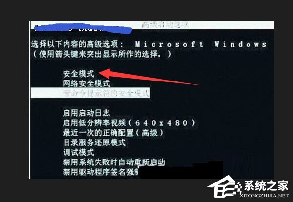 Win7系統開機提示Uxtheme.dll丟失如何解決？