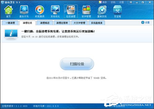 Windows延緩寫入失敗時(shí)如何處理？延緩寫入失敗怎么修復(fù)？