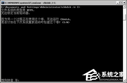 Windows延緩寫入失敗時(shí)如何處理？延緩寫入失敗怎么修復(fù)？