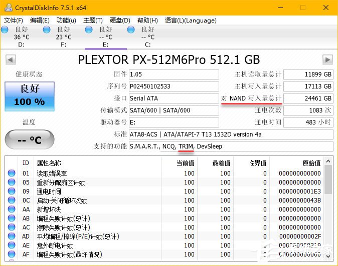 Windows10如何判斷系統使用的是否為SSD磁盤？