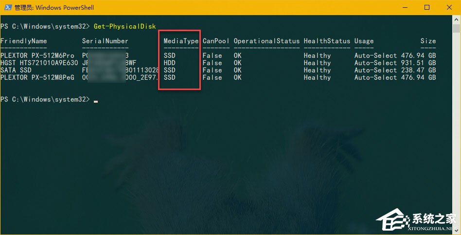 Windows10如何判斷系統使用的是否為SSD磁盤？