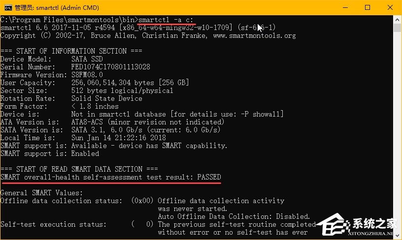 Windows10如何判斷系統使用的是否為SSD磁盤？