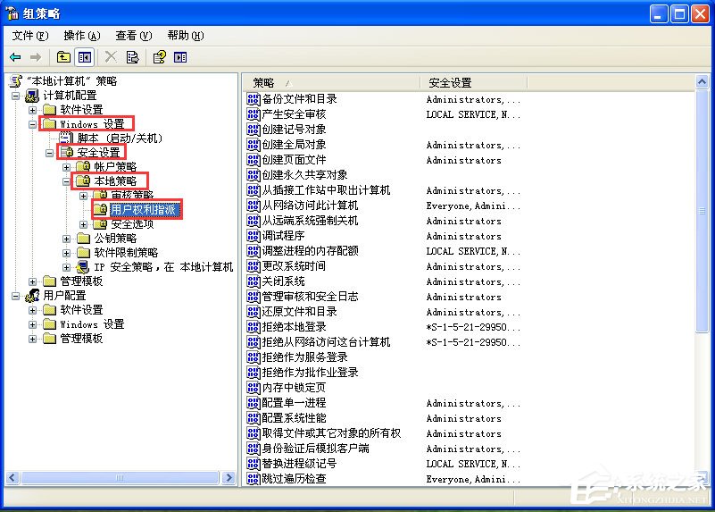 WinXP打開網上鄰居提示“您可能沒有權限使用網絡資源”怎么辦？