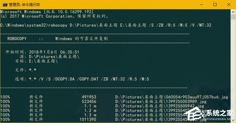 Win10如何使用Robocopy多線程功能來加快文件復(fù)制？